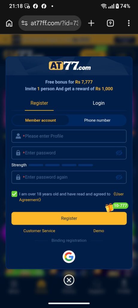 Register on AT77 Game