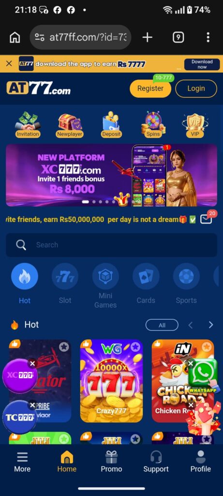 AT77 Game