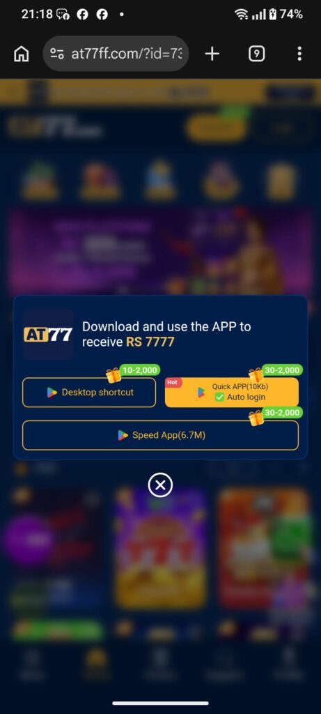 Download the AT77 Game App Latest Version