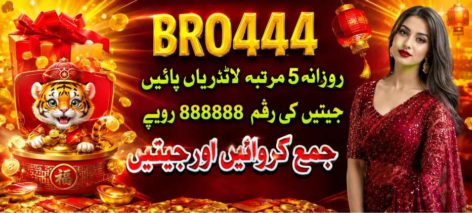 Bro444 Game