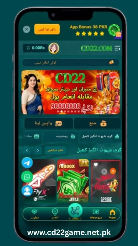 EC99 Game